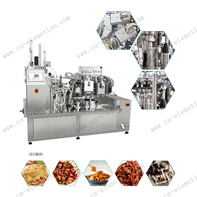 全自動給袋真空包裝解決方案——收縮杯下料器